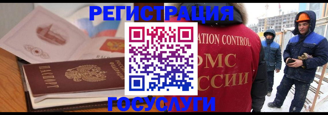 форма 3 в Шелехове